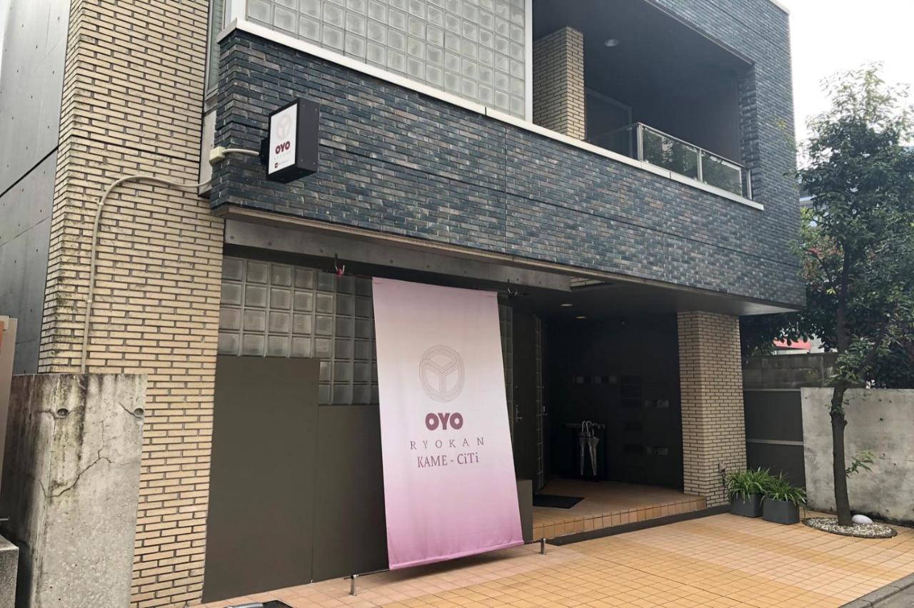 Oyo Kame-Citi Ryokan Kameido Токио Экстерьер фото